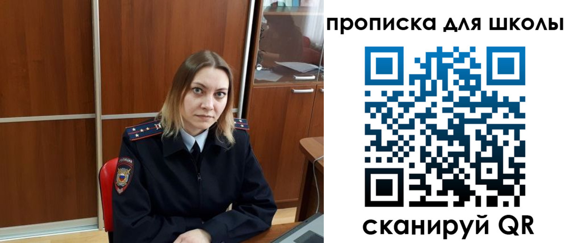 миграционный учет в Балтийске