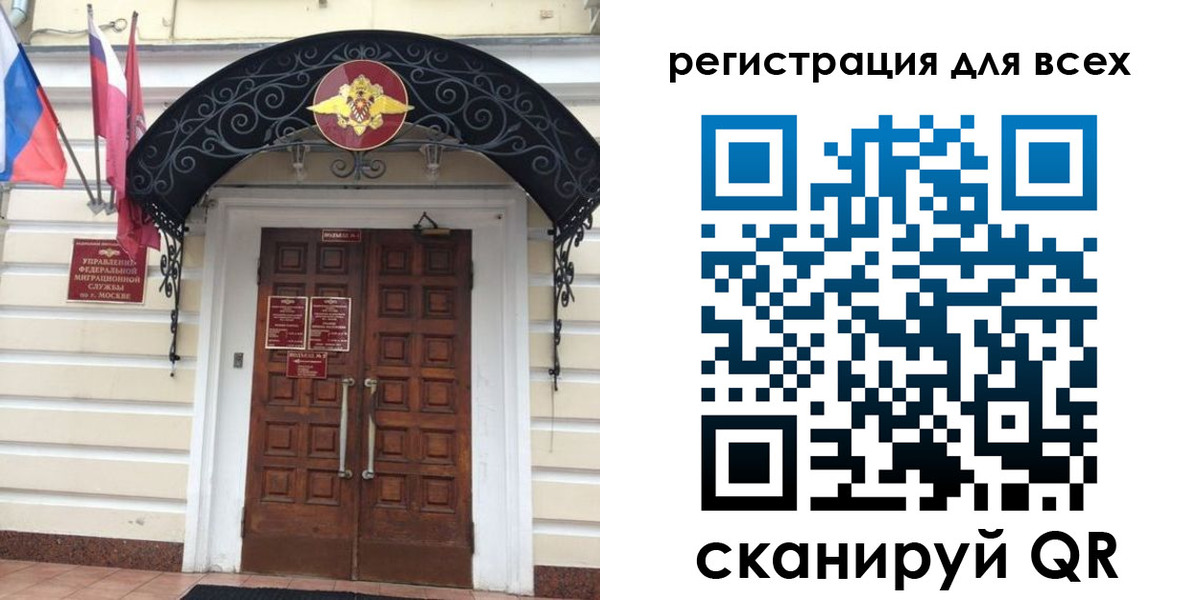 прописка ребенка в Балтийске