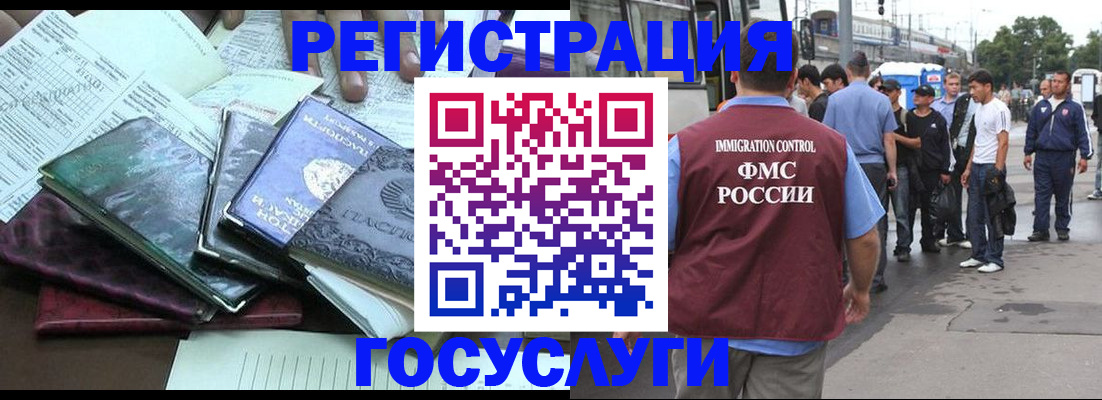 регистрация для дет. сада в Балтийске